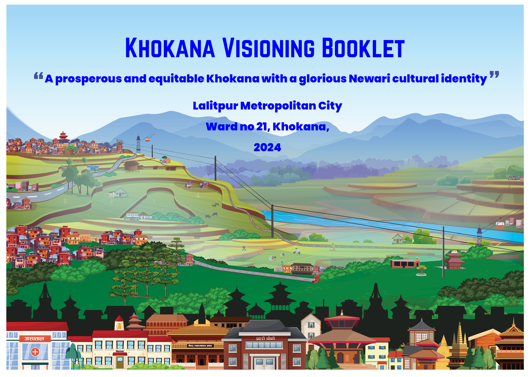 Khokana Visioning Booklet