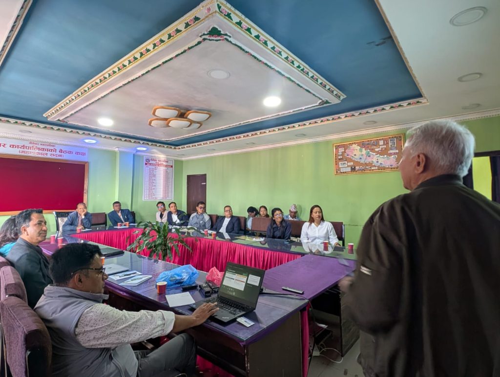 Multi-Stakeholder Dialogue on Nepal's Access to Climate Finance and Financial Governance image 1