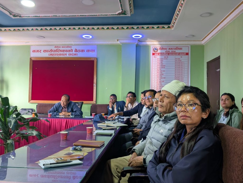 Multi-Stakeholder Dialogue on Nepal's Access to Climate Finance and Financial Governance image 2